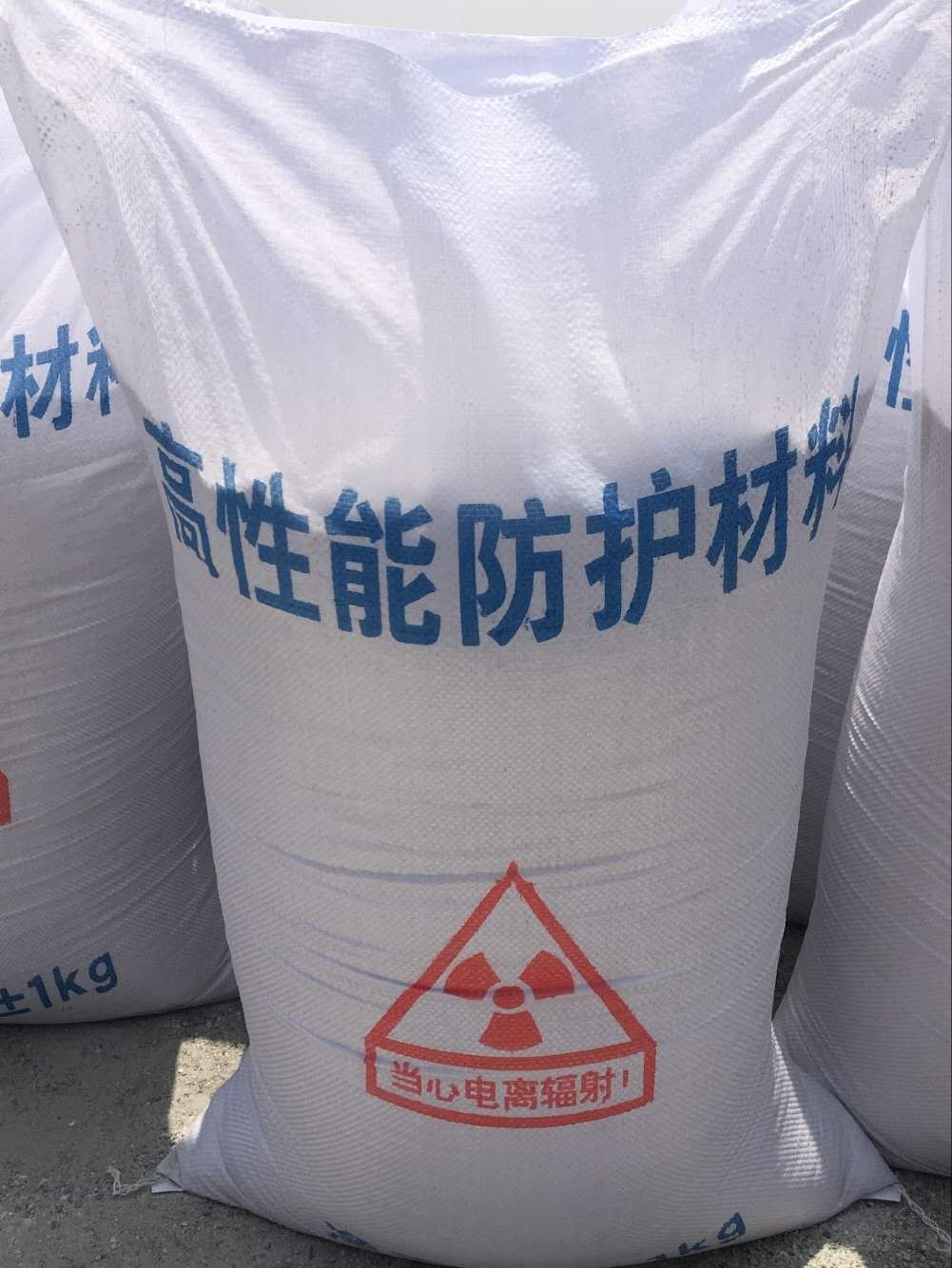 娄底射线防护涂料